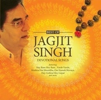 Buy Best Of Jagjit Singh - Devotional Songs: Av Media
