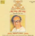 Prabhu Amar, Priyo Amar - Arghya Sen: Av Media