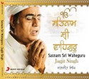 Satnam Sri Waheguru: Av Media