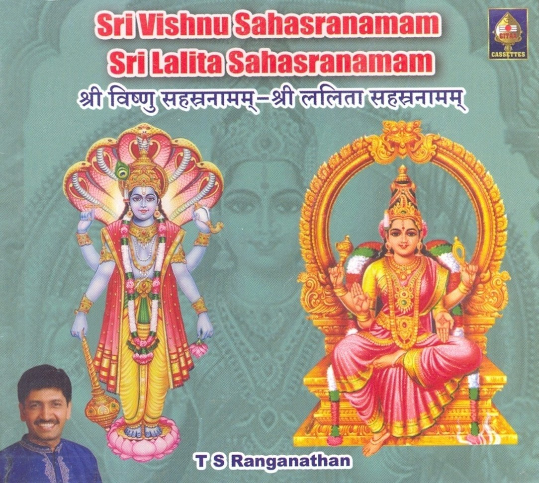 Vishnu Sahasranamam Lyrics PDF In Hindi English and Telugu