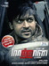 Maattrraan