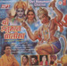 Shree Hanuman Chalisa (Hanuman Ashtak)