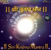 Shri Krishna Mantra