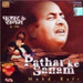 Patthar Ke Sanam -Md. Rafi