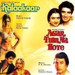 Kalaakaar / Agar Tum Na Hote
