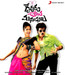 Devudu Chesina Manushulu