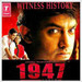 1947 (Earth)