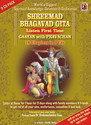 Shreemad Bhagavad Gita: Av Media