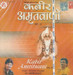 Kabir Amritwani - Volume 9