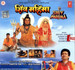Shiv Mahima