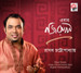 Ebaar Nazrul
