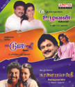 Uzhavan/ Duet/ Nalayaseidhi: Av Media