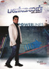 Powerlines: Av Media