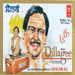 Dillagee