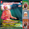Shirdi Sai Baba Suprabhatham: Av Media