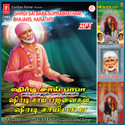 Shirdi Sai Baba Suprabhatham: Av Media