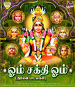 Om Shakthi Om: Av Media