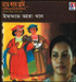 Haat Dhore Tumi