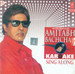 Amitabh Bachchan (Karaoke)