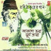 Akash Bhora Surjo Tara(Rabindra Sangeet)