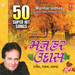 Manhar Udhas (50 Super Hit Songs)