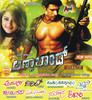 Annabond / Addhuri / Saarathee / Hudugru / Johnny Mera Naam / Shikari / Dandam Dashagunam / Aenoo Onthara / Jackie : Av Media