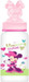Disney Baby Round Bottle with Minnie Ch Hood - 118 ml
