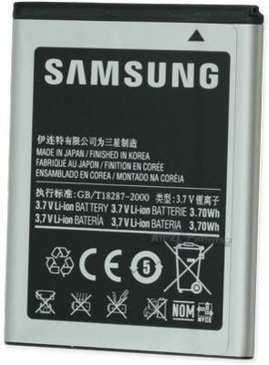 40% OFF on Samsung battery EB454357VU Silver 40% OFF on Samsung battery EB454357VU Silver