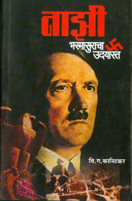 SHALA NOVEL BY MILIND BOKIL PDF