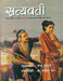 Satyavati (Hindi) by Narendra Kohli
