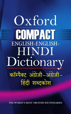 english essays translated to hindi essays english essays translated to hindi essays