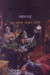 Sherlock Holmes Galpasamagra (Bengali) by Arthur Conan Doyel