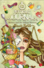 The Petticoat Journal: Money and the Indian Woman: Book The Petticoat Journal: Money and the Indian Woman: Book
