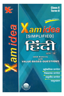 essay cce pattern Debate cce pattern disadvantages with more than one hundred and fifty colleges on the internet willing to help individuals obtain some kind of college course, there are all sorts of advantag. essay cce pattern Debate cce pattern disadvantages with more than one hundred and fifty colleges on the internet willing to help individuals obtain some kind of college course, there are all sorts of advantag.
