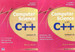 Computer Science with C++ for Class - 12 (Set of 2 Volumes) (With CD) 9th  Edition by Sumita Arora