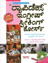 SET-English Speaking Course (Kannada) Revised edition Edition: Book
