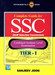 Complete Guide for SSC Staff Selection Commission: Combined Graduate Level Examination (Tier - 1) : Combined Graduate Level Examination by Sanjeev Joon