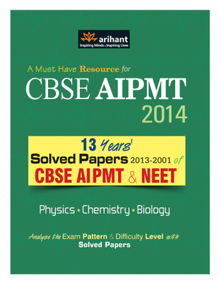 cbse text books for download