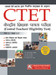 CTET Class 1 - 5 (Paper - 1) (Hindi) by Anil Teotia