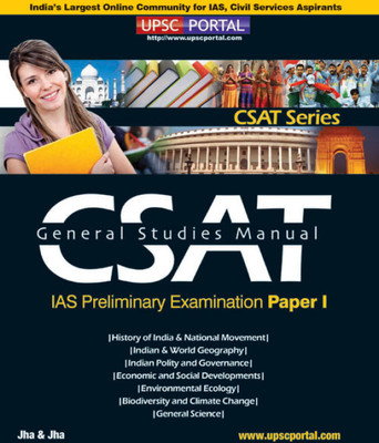 Buy CSAT General Studies Manual IAS Preliminary Examination (Paper - I) 1st Edition: Book