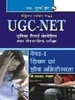 Buy Book UGC-JRF and Lectureship Exam Guide (Paper - 1) (Hindi) by 
