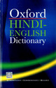 Oxford Hindi???English Dictionary (Hindi, English) 1st Edition: Book