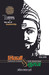 Shivaji And Suraj (Hindi) by Anil Madhav Dave