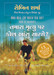 Who Will Cry When You Die? (Gujarati) 1st Edition by Robin Sharma