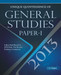 Unique Quintessence of General Studies 2013: A Must Read Manual for UPSC/State Civil Services Preliminary Examination (Paper - 1) by J. K. Chopra