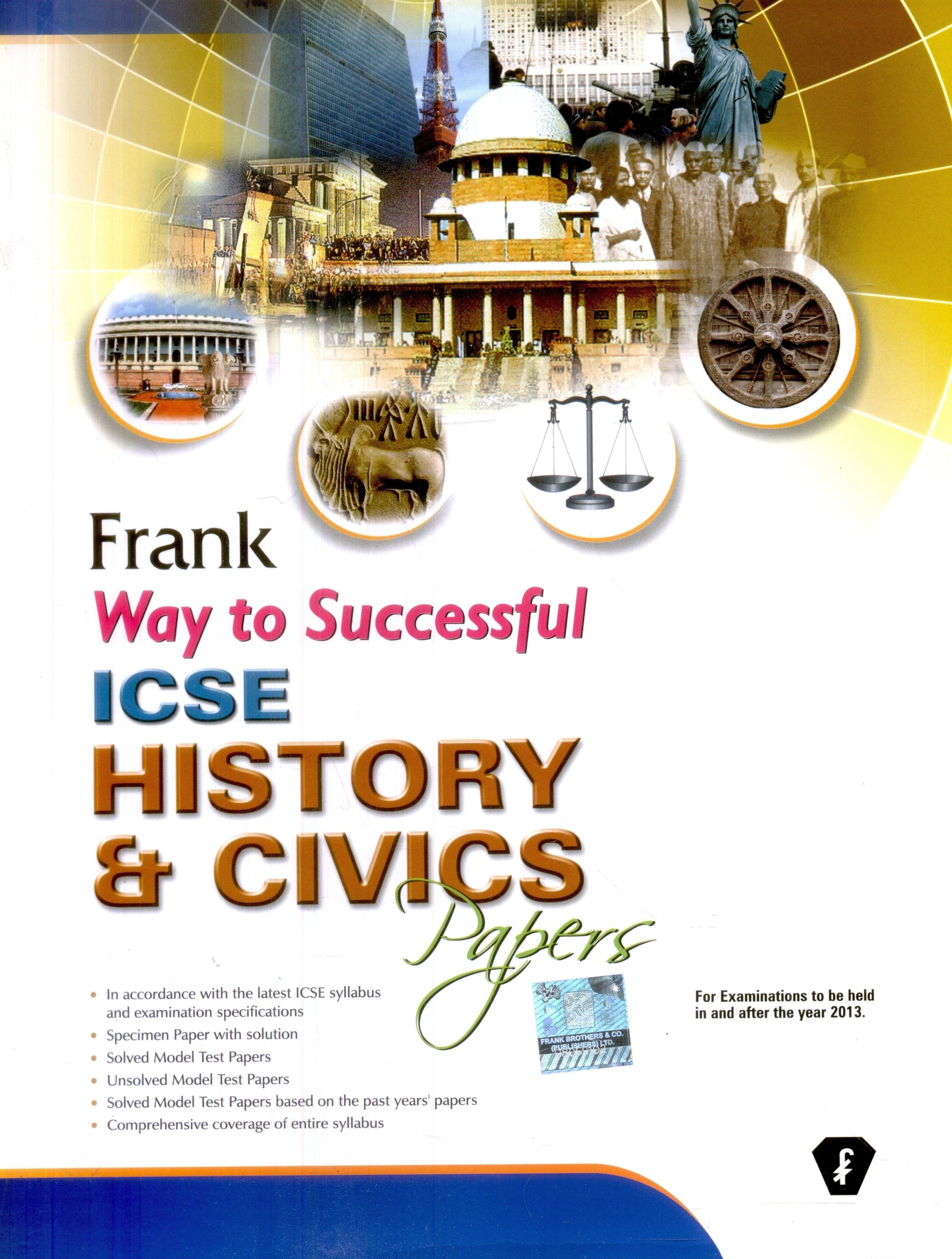 frank way to successful icse english literature papers Please understand that you cannot do anything about the way you have we should attribute our success icse english paper 2 literature in english. frank way to successful icse english literature papers Please understand that you cannot do anything about the way you have we should attribute our success icse english paper 2 literature in english.