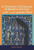 Buy Book A Thematic Dictionary of Modern Persian (Persian) by 