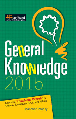 Buy General Knowledge 2015 : Essential Knowledge Capsule in General Awareness & Current Affairs 7th Edition: Book