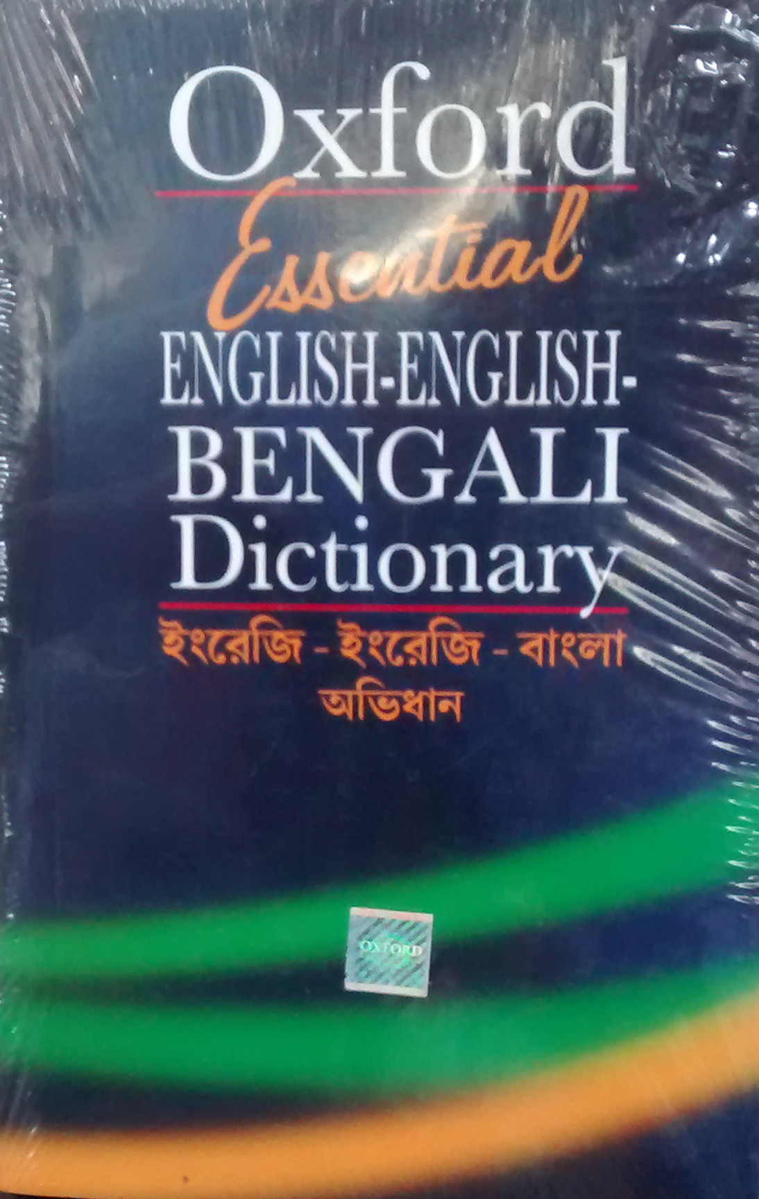 online annual review of south asian languages and linguistics 2007 2007