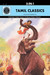 Tamil Classics (5 in 1) by Anant Pai